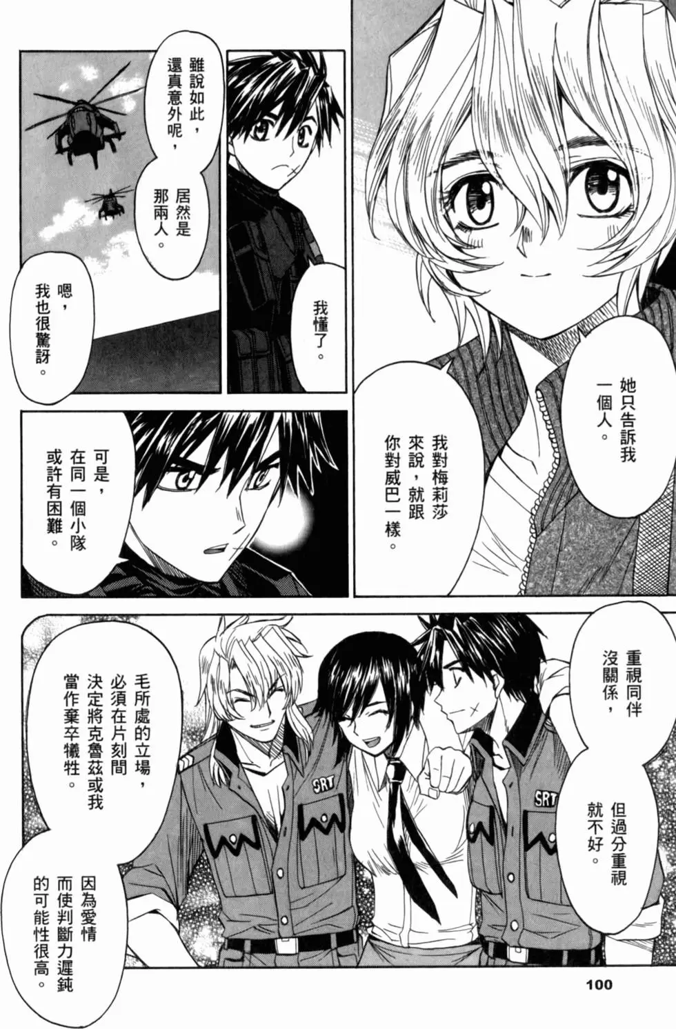 第96页