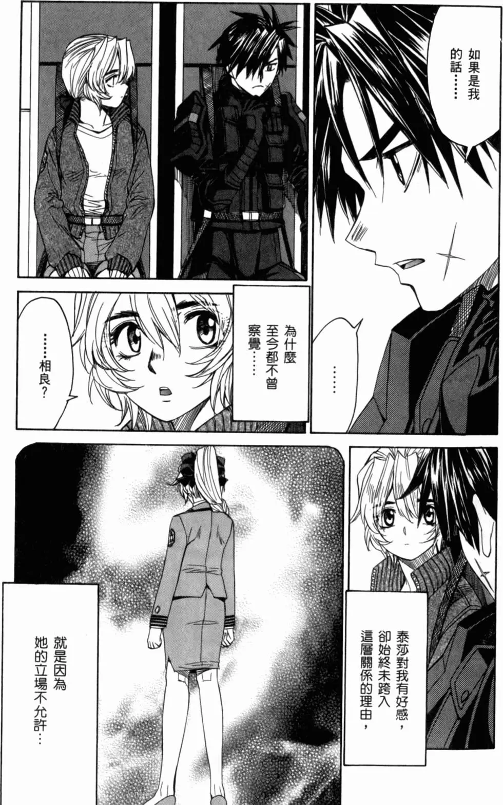 第97页