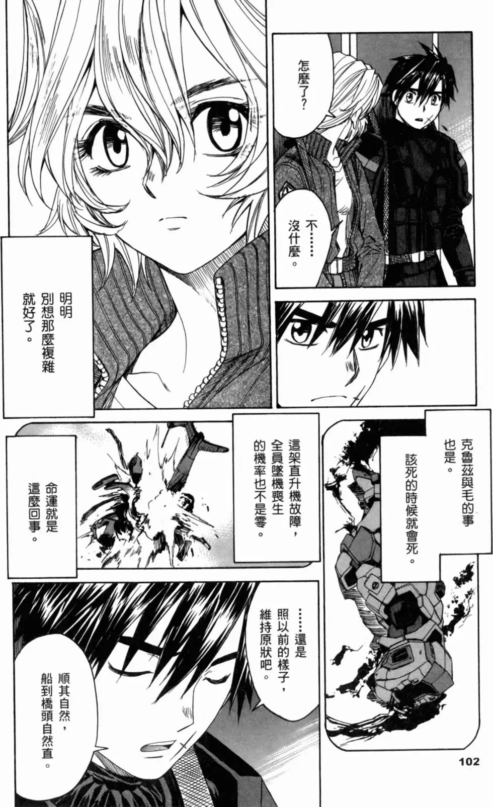 第98页