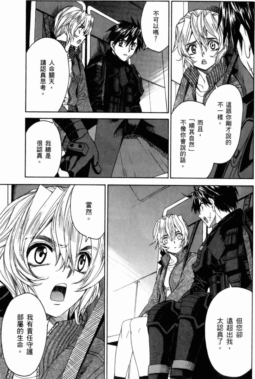 第99页
