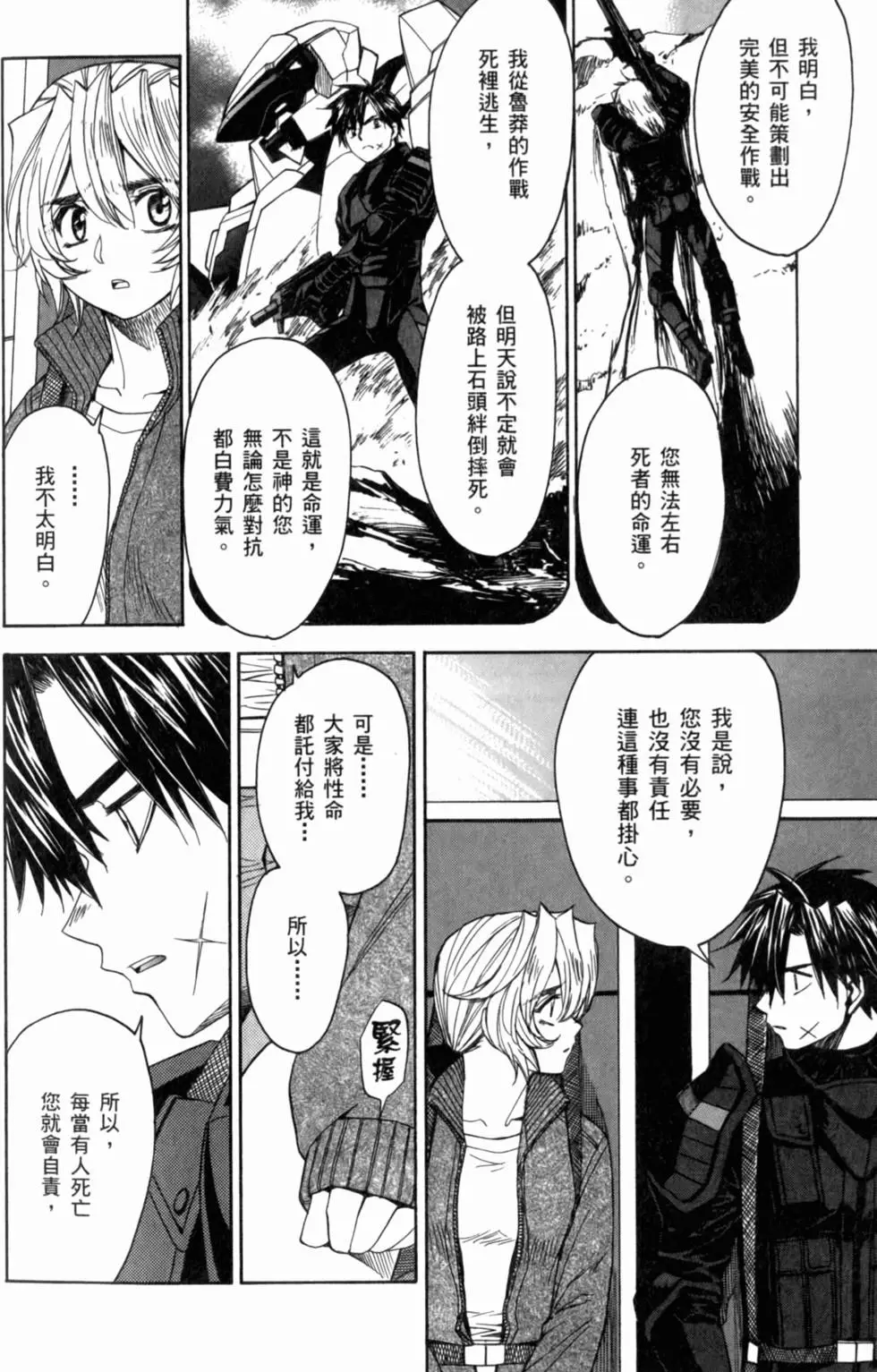 第100页