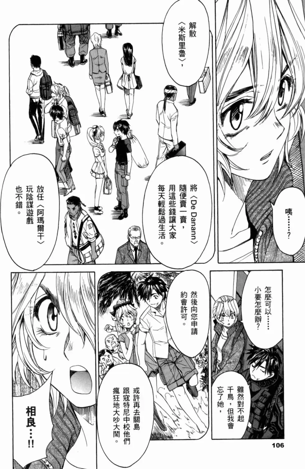 第102页
