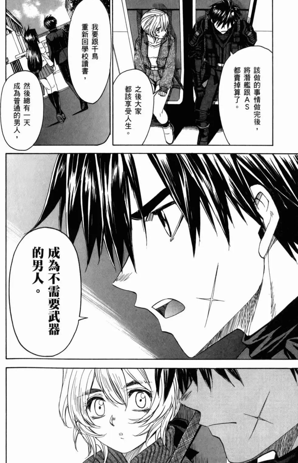 第104页