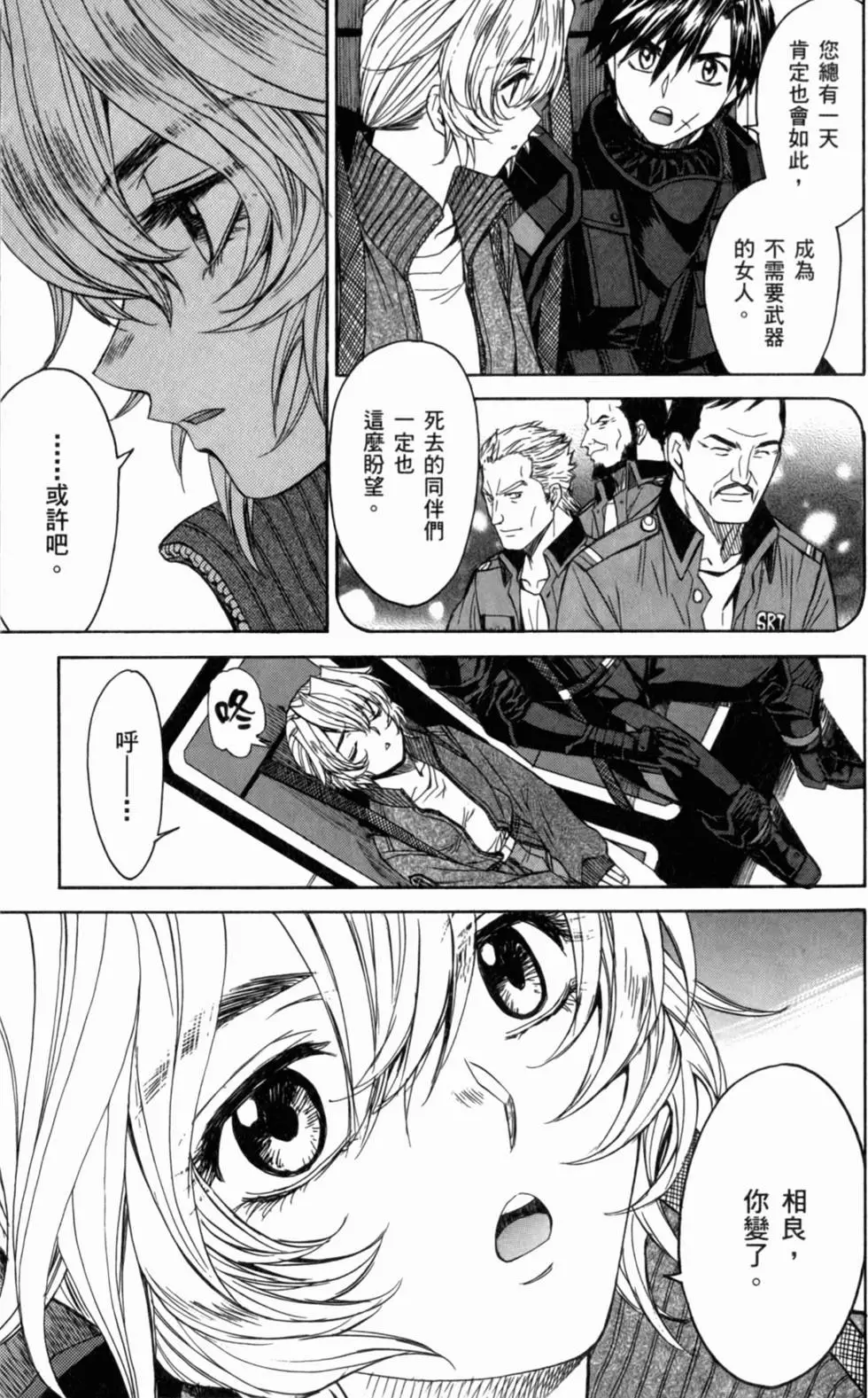 第105页