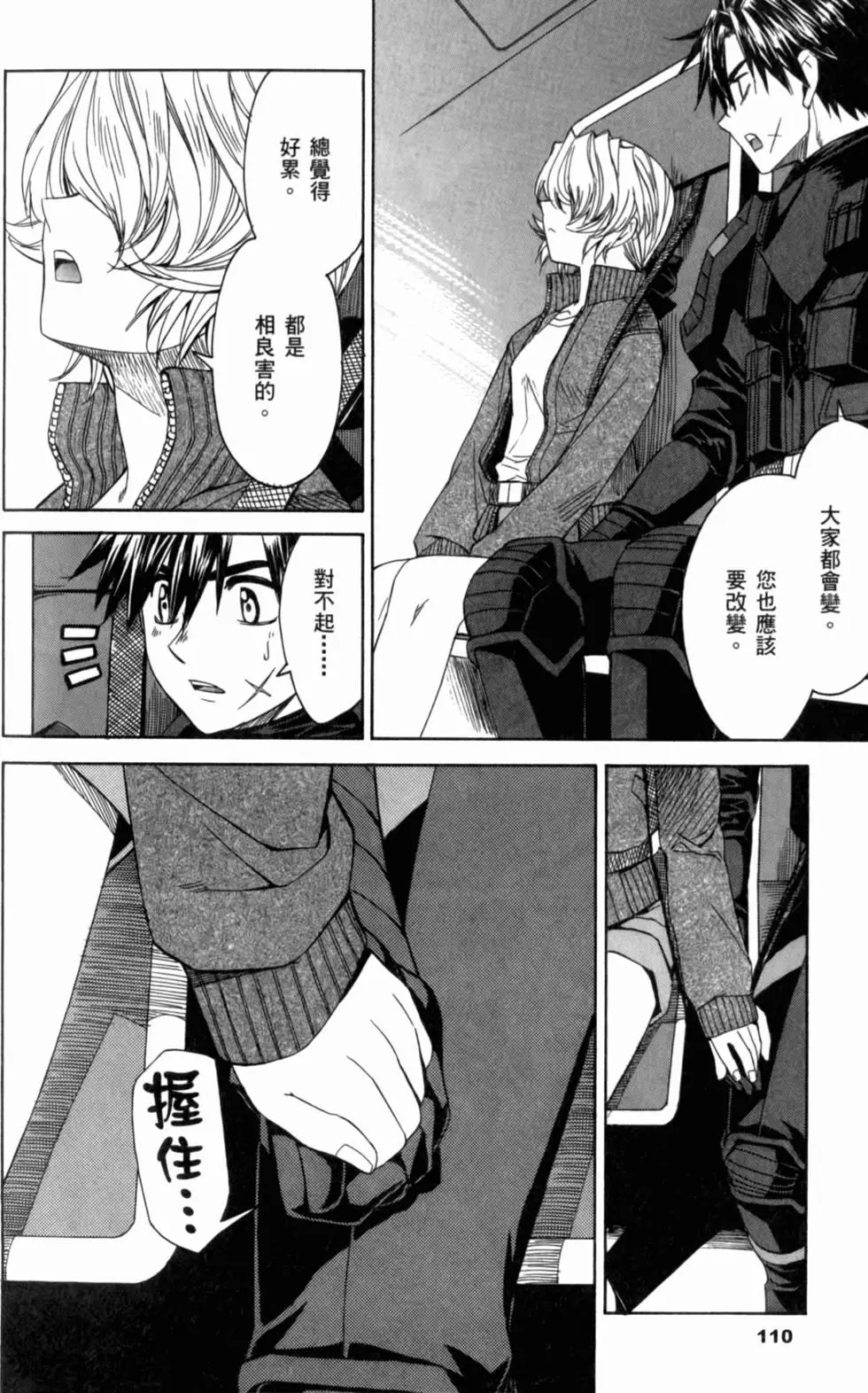 第106页