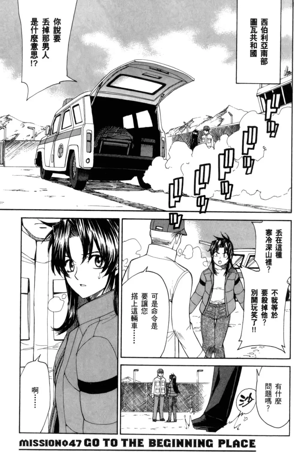 第109页
