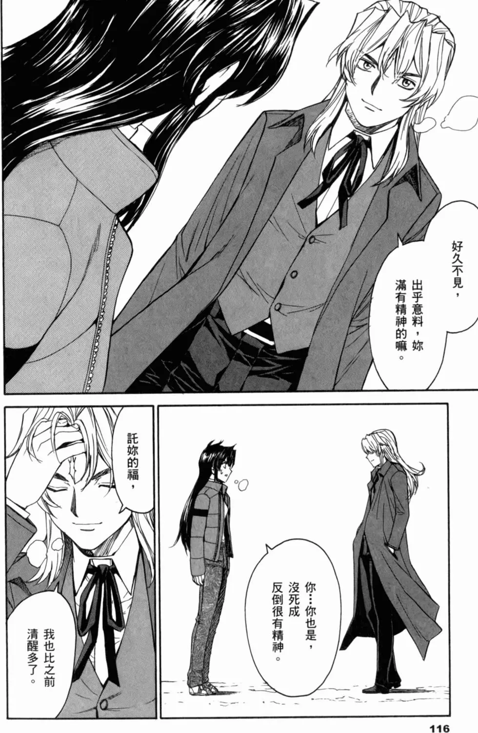 第110页