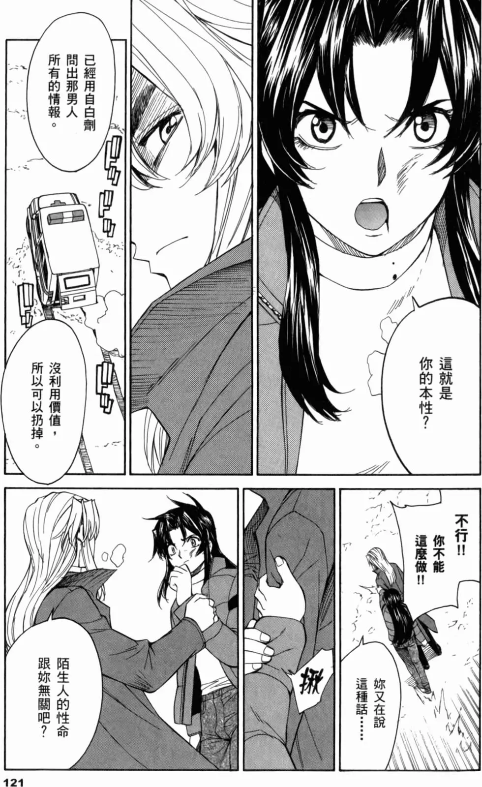 第115页