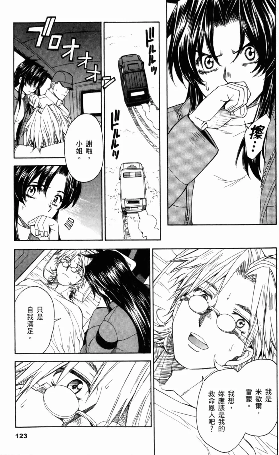 第117页