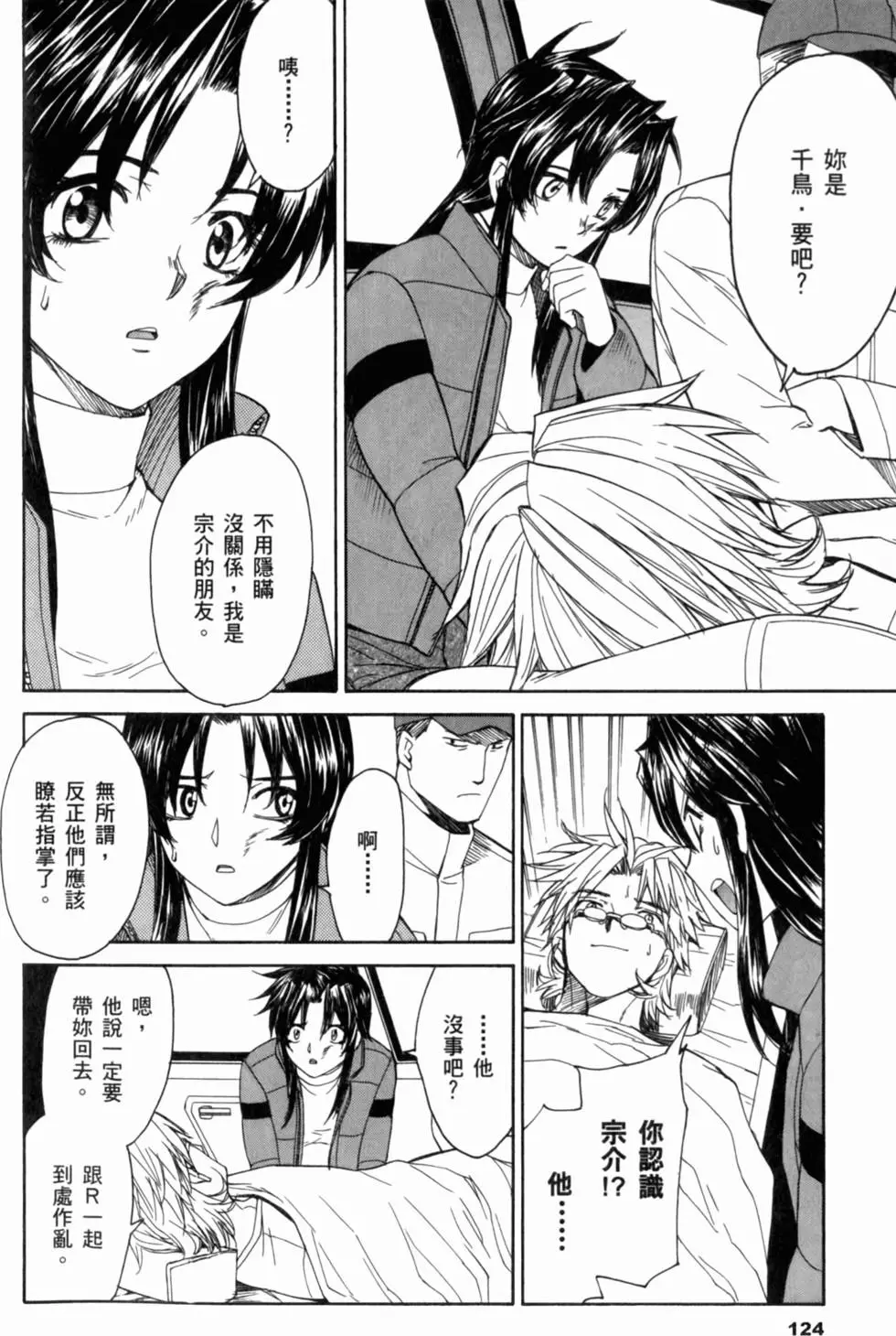 第118页