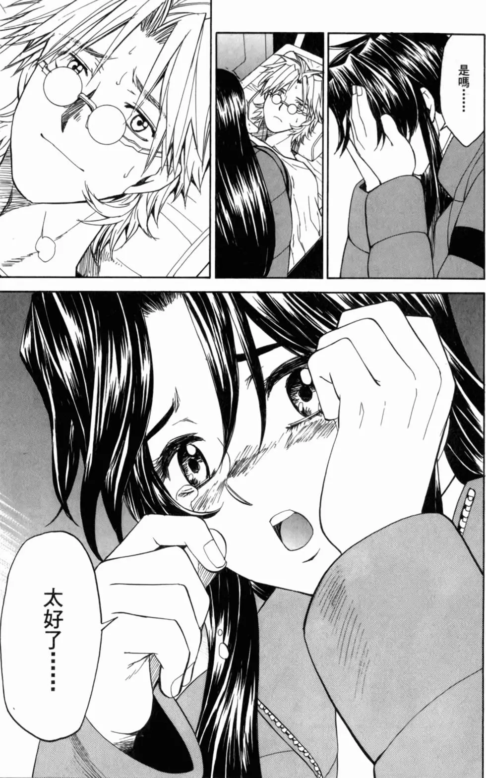 第119页
