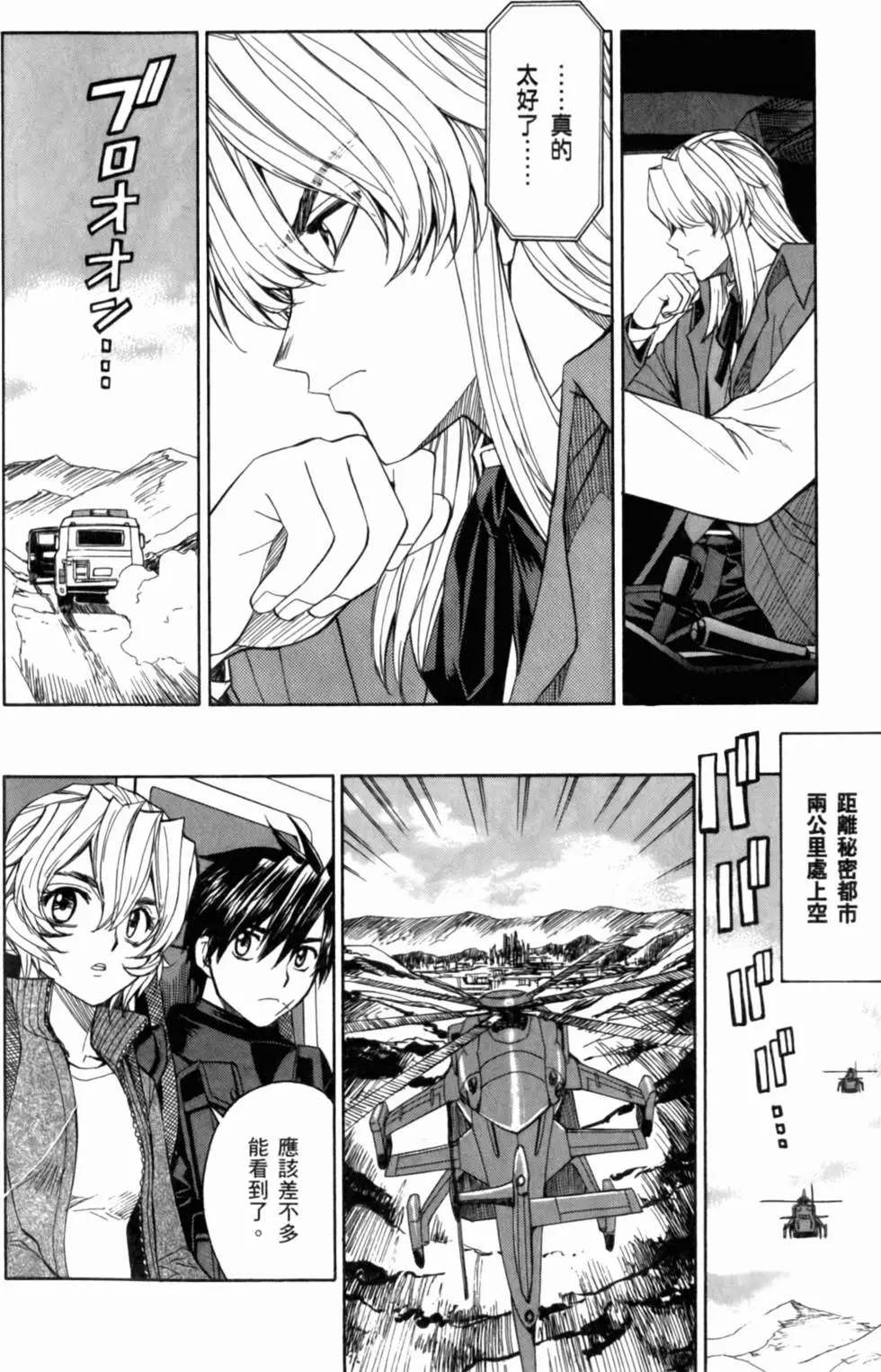 第120页