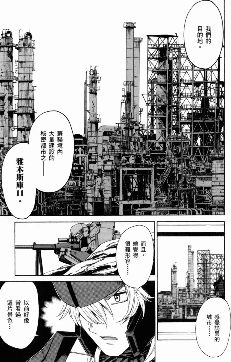 第121页