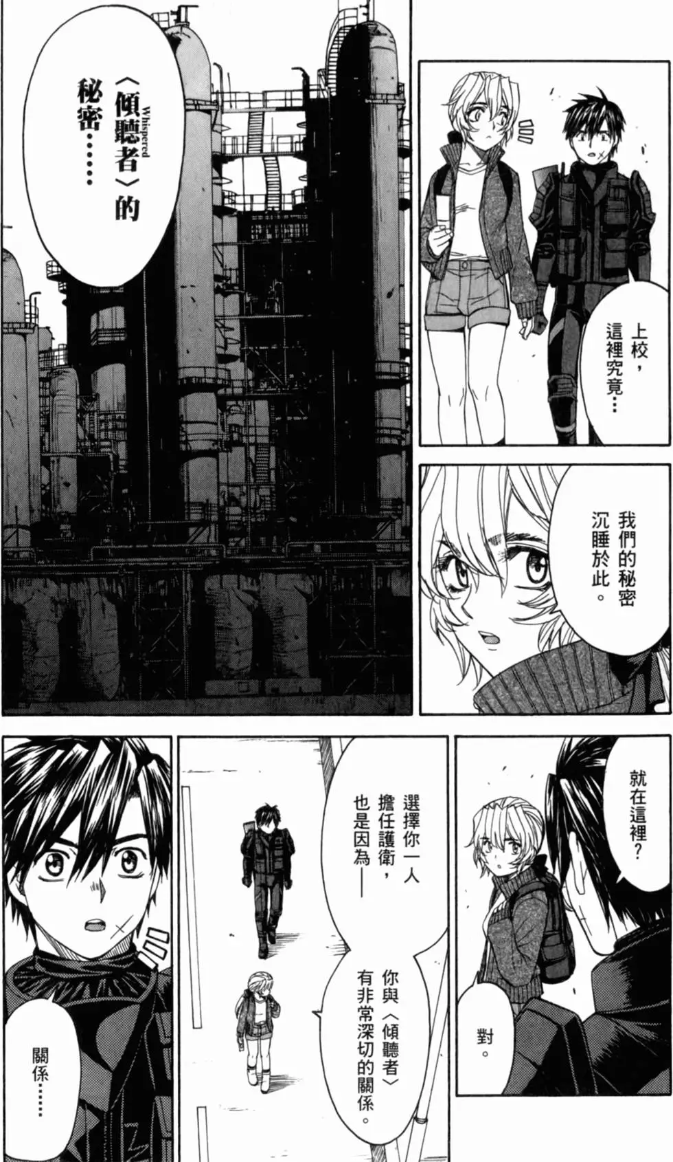 第123页