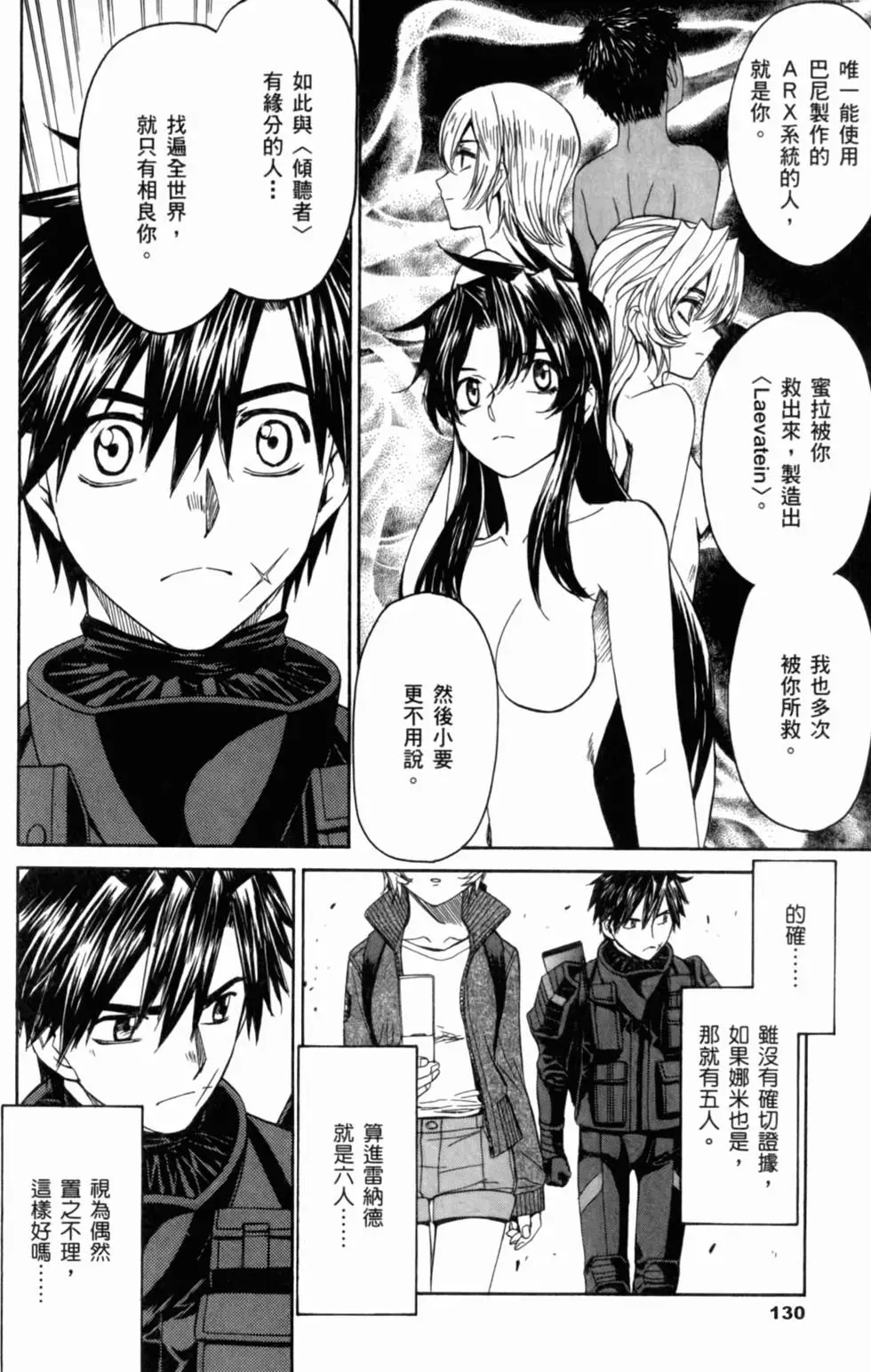 第124页