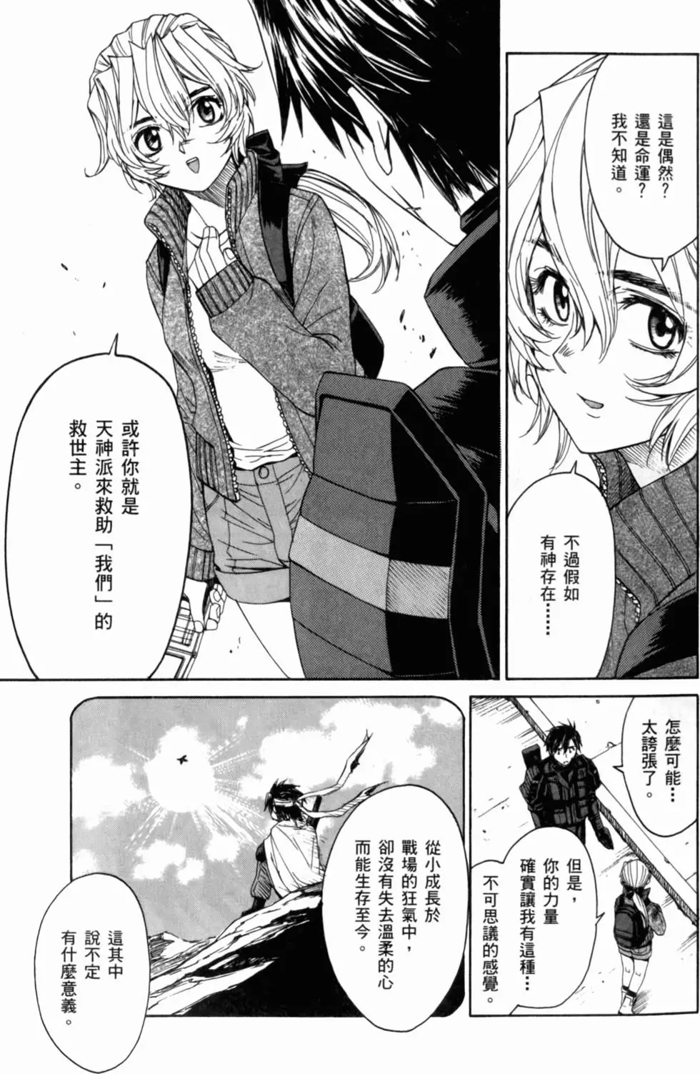 第125页