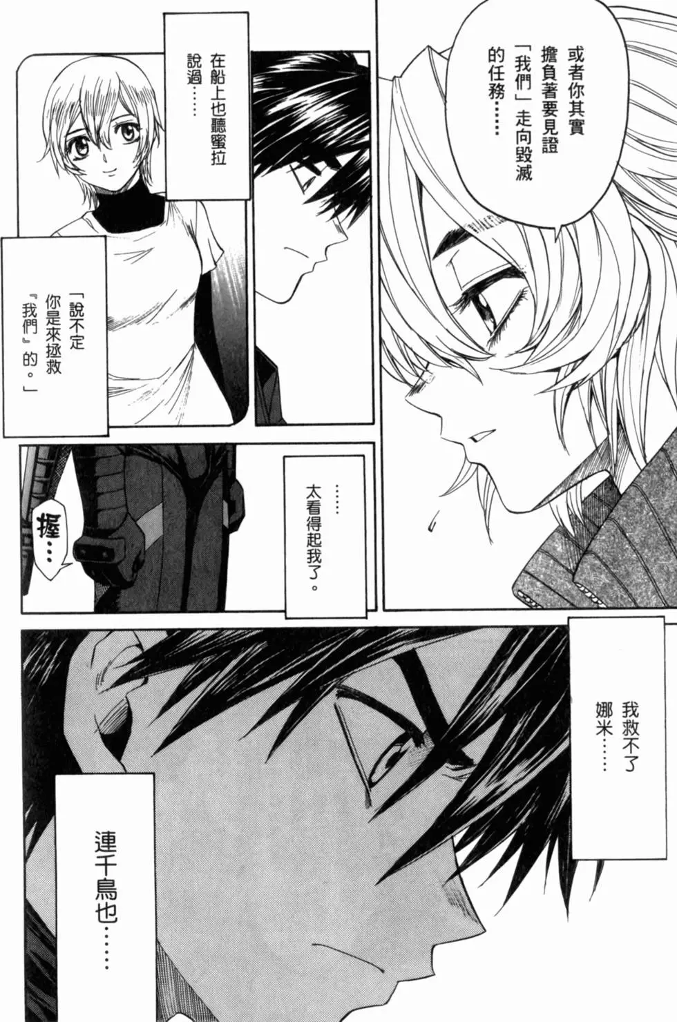 第126页