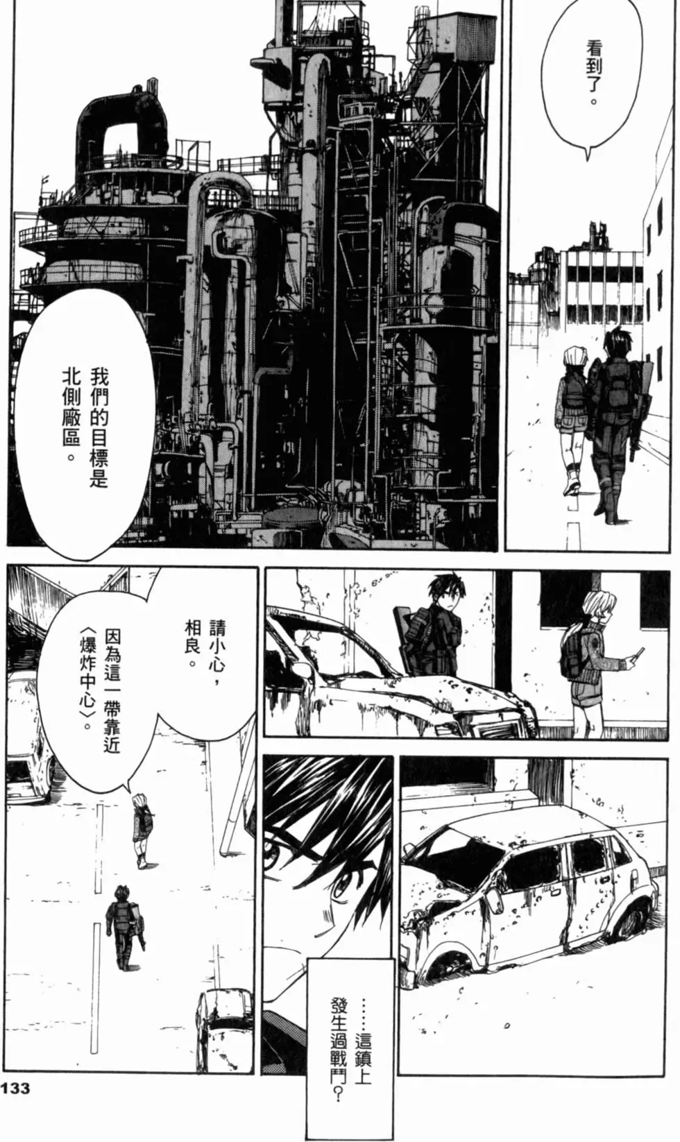 第127页