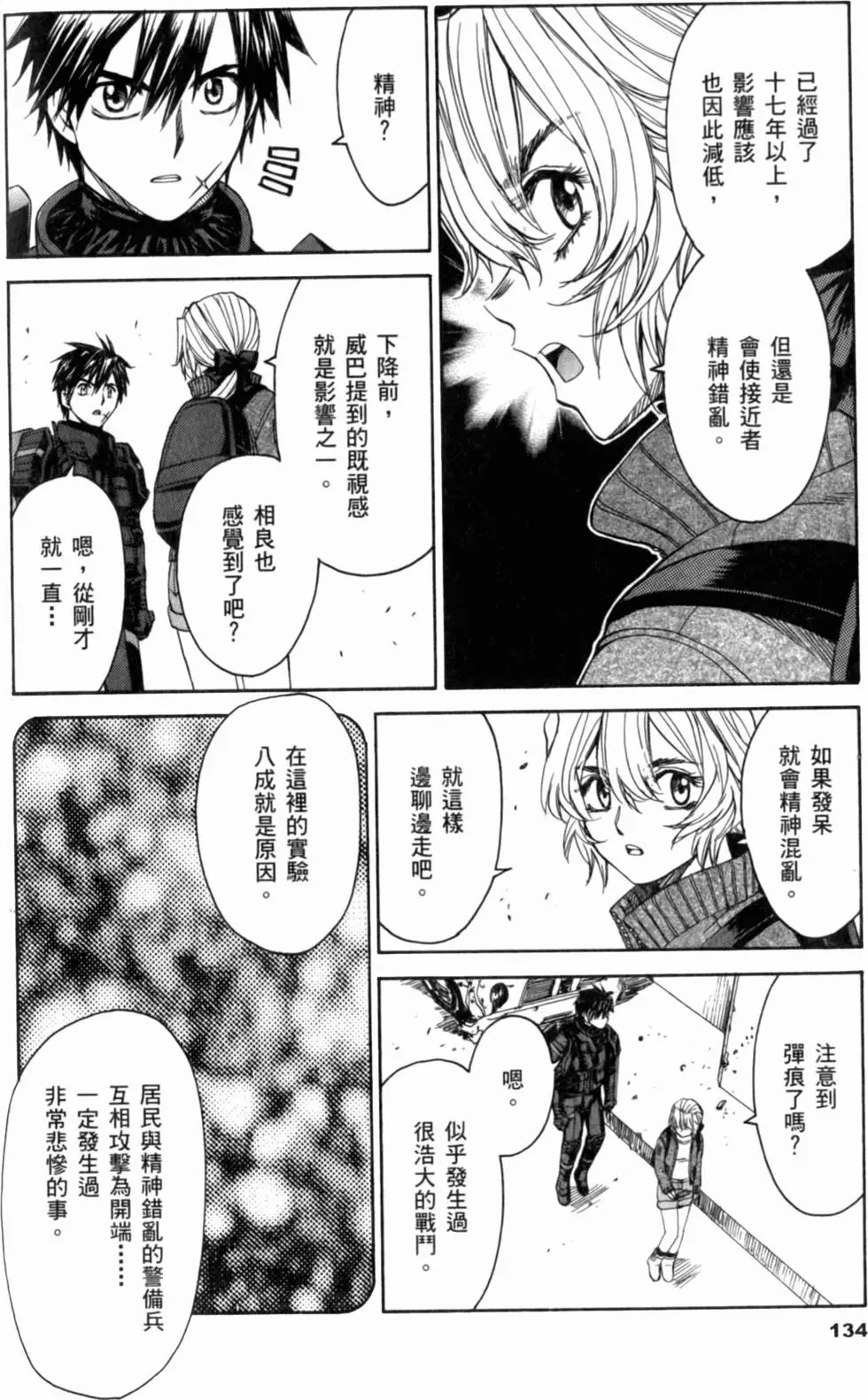 第128页