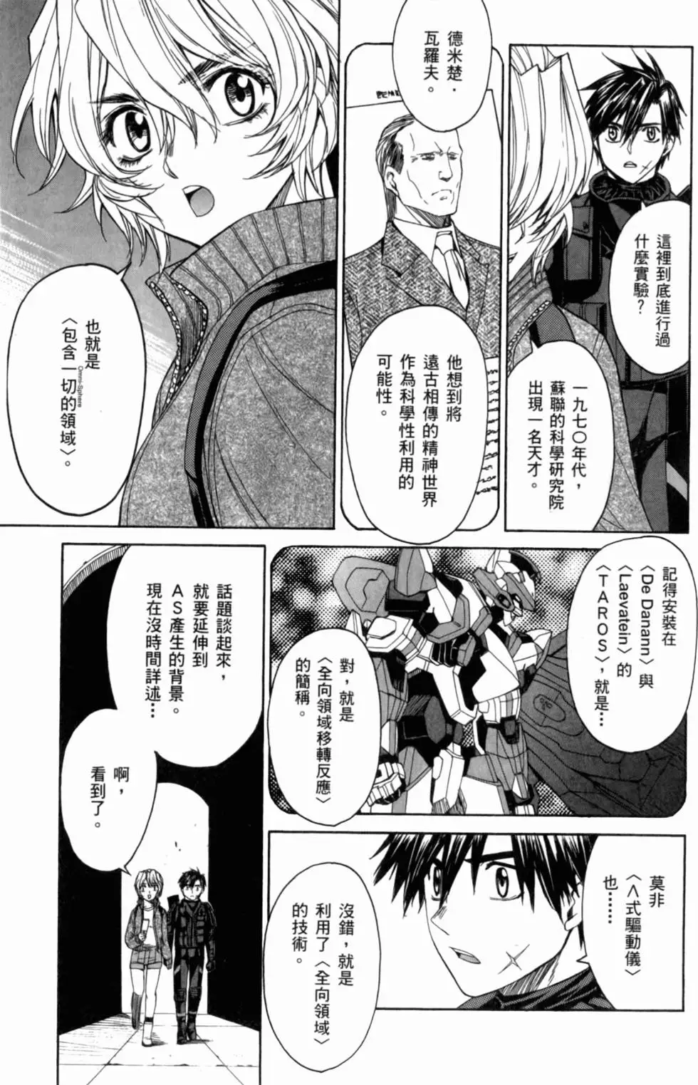 第129页