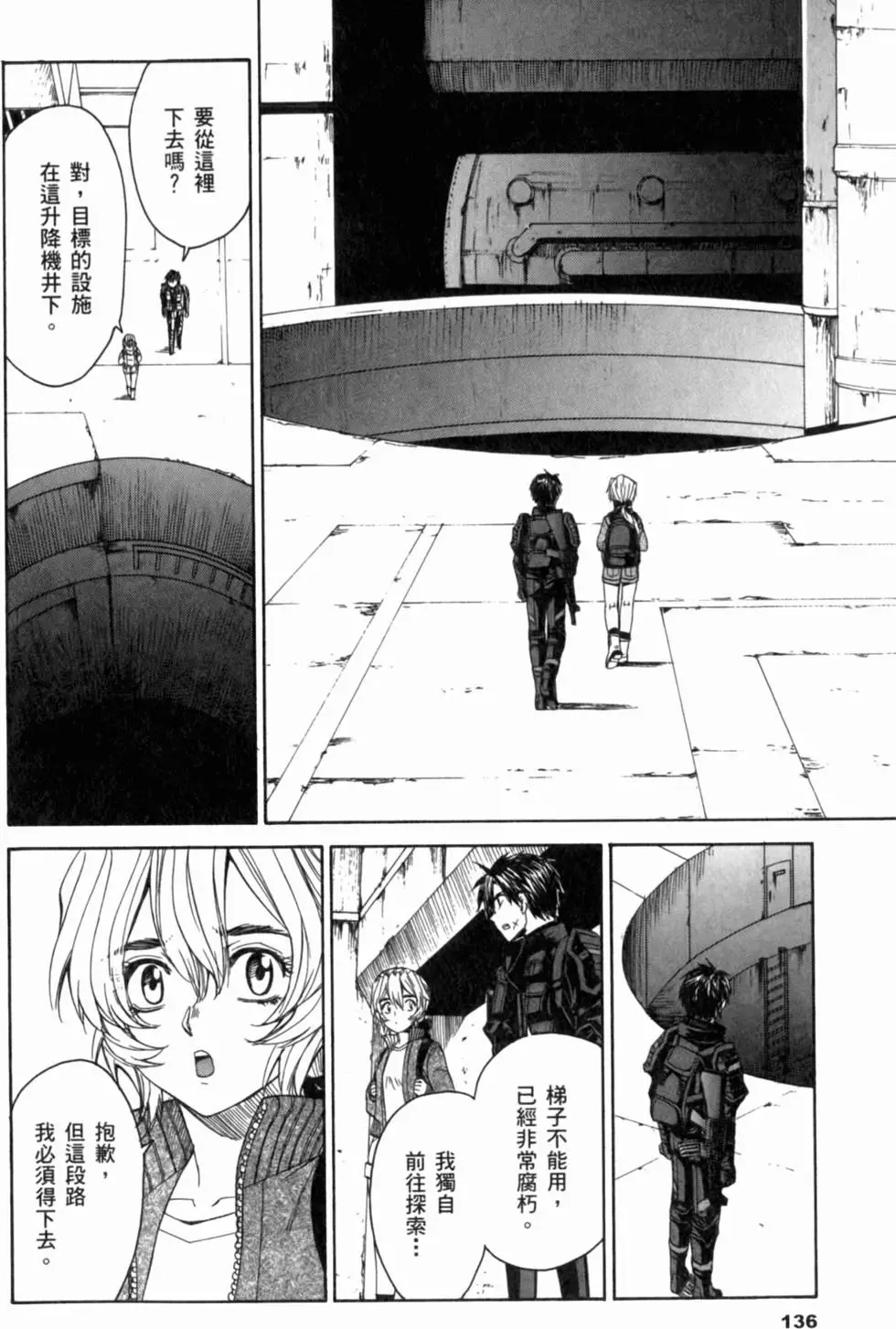 第130页