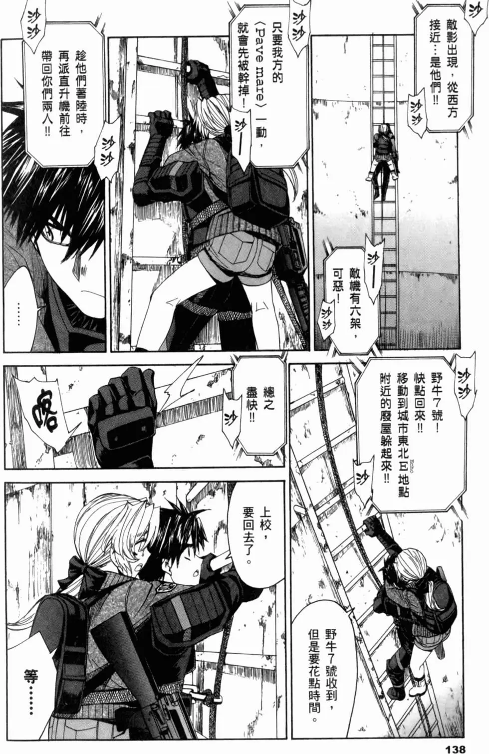 第132页