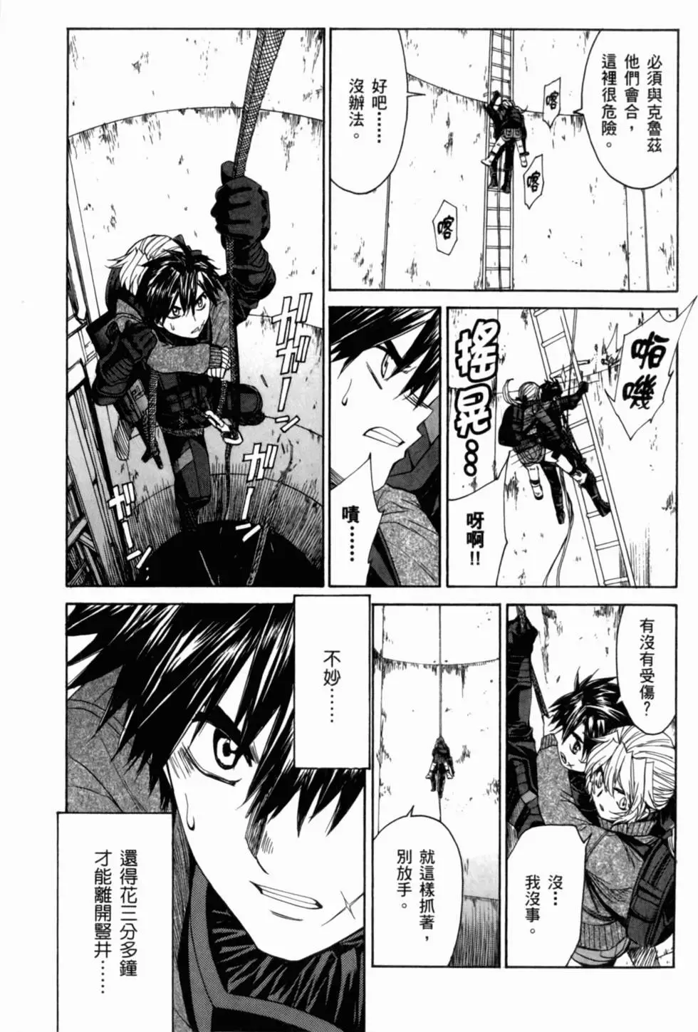 第133页