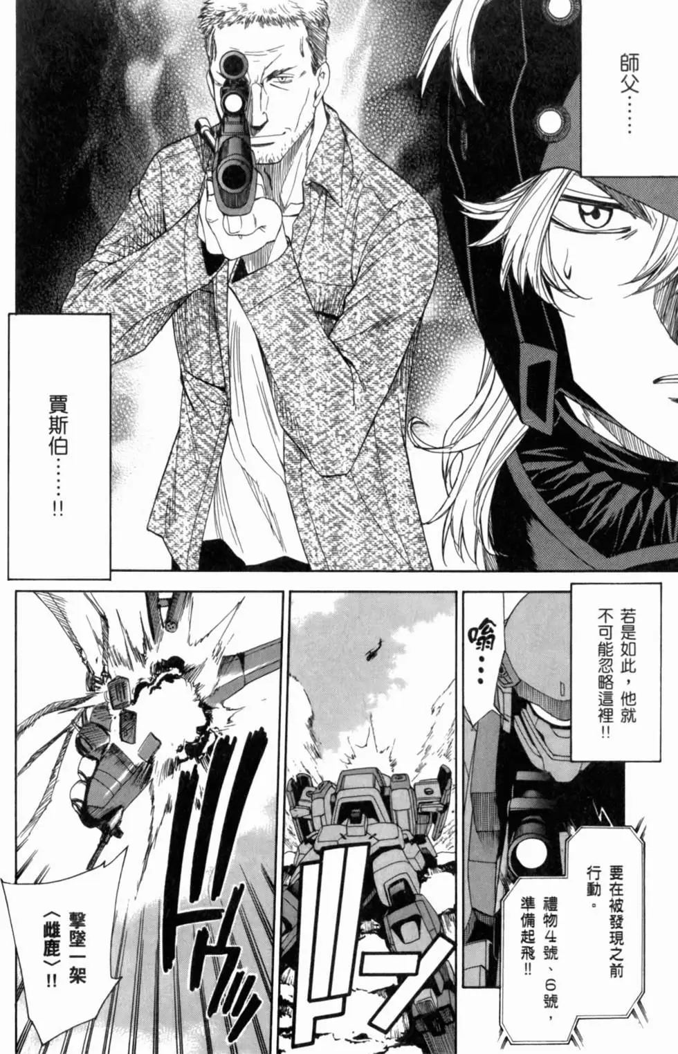 第136页