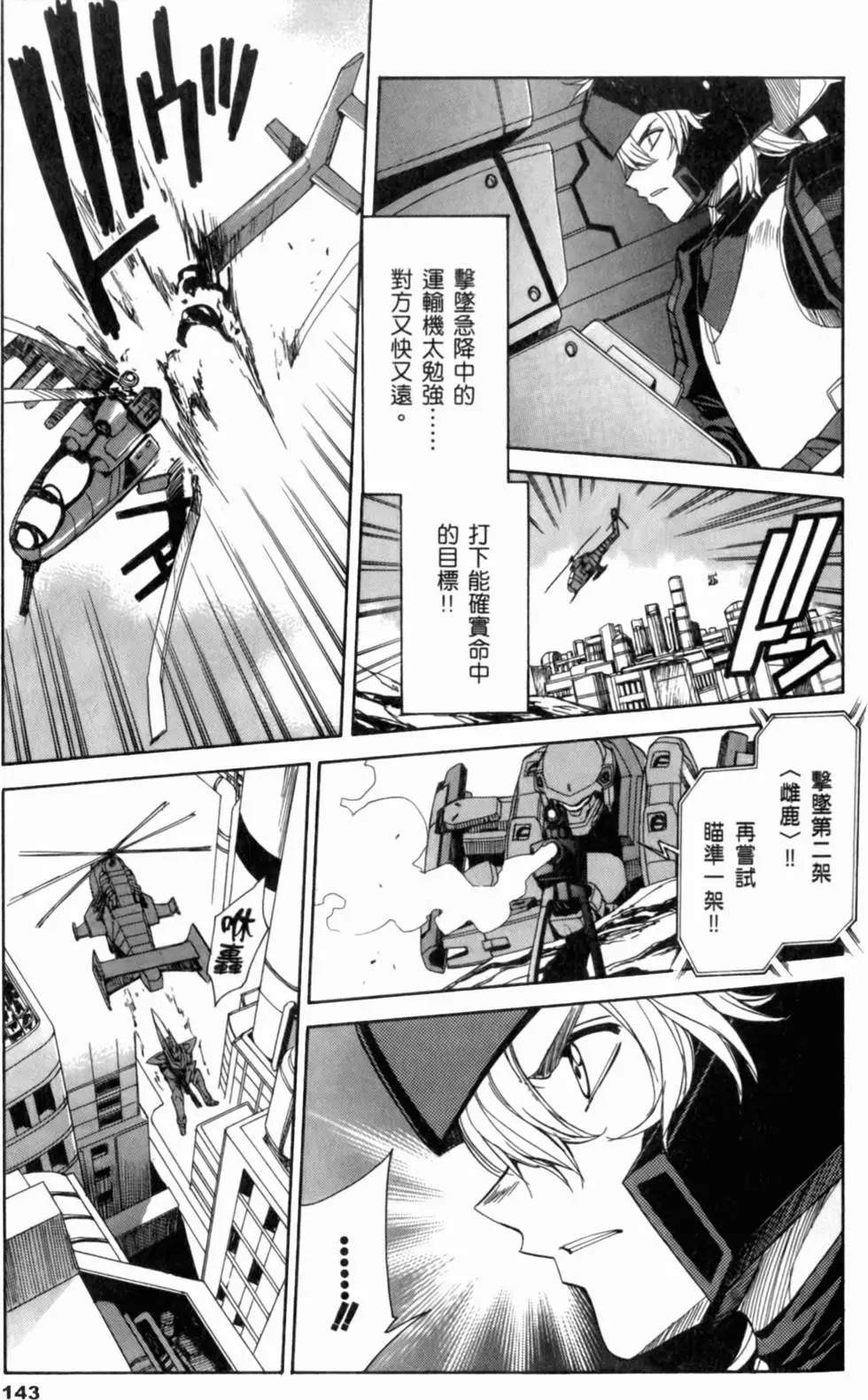 第137页