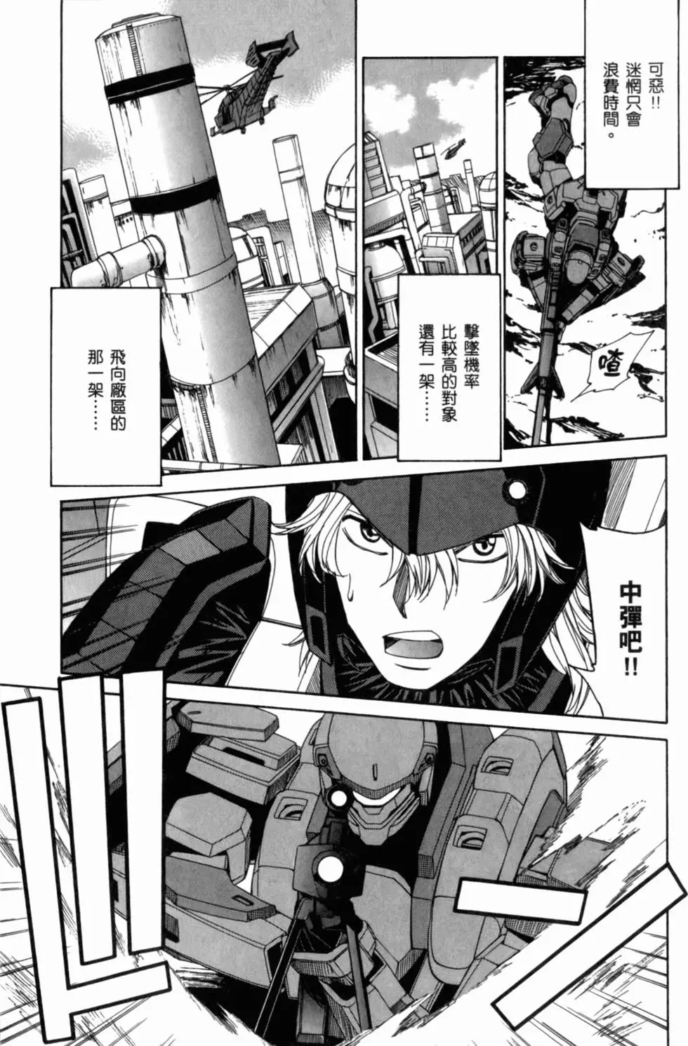 第139页