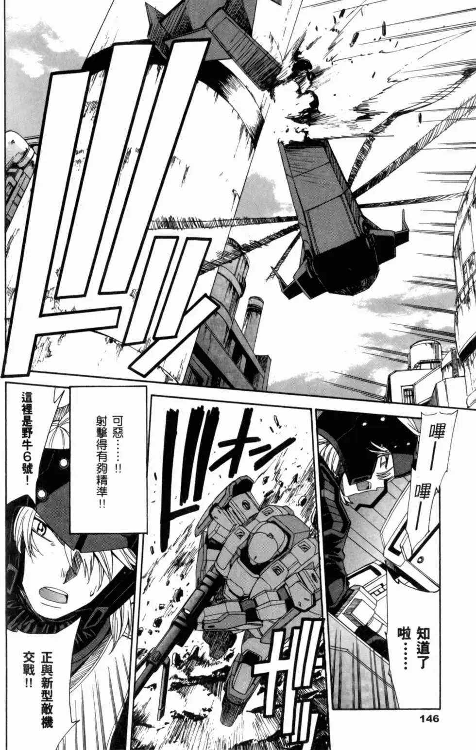 第140页