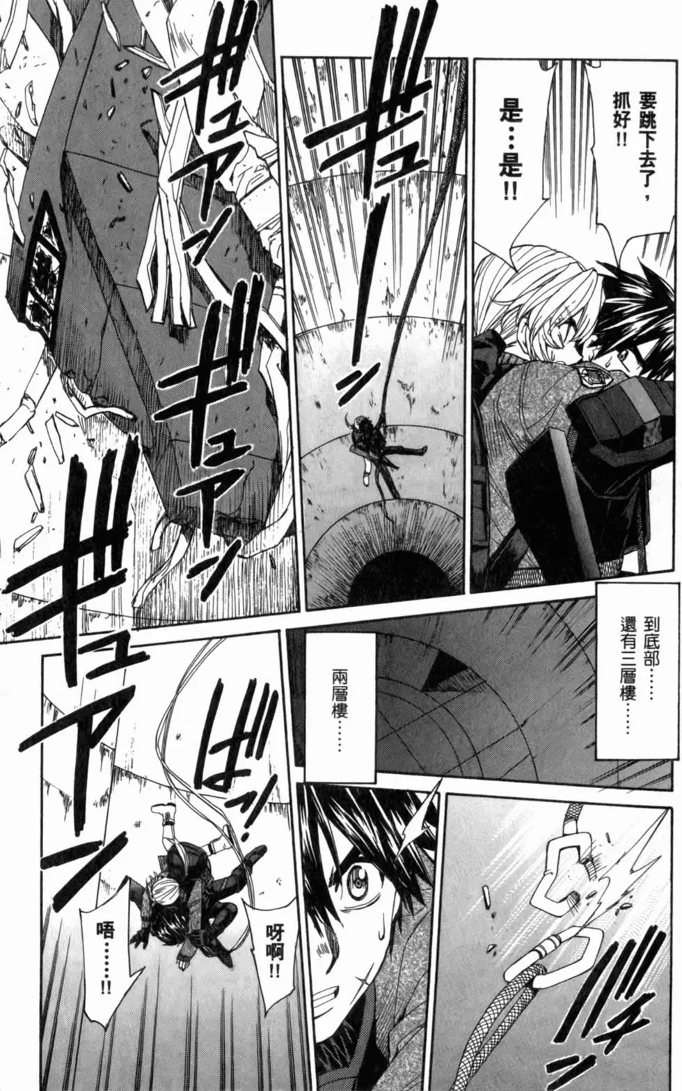 第143页