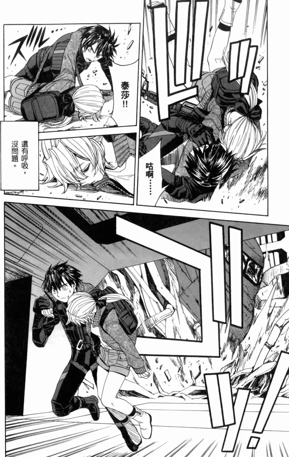 第144页