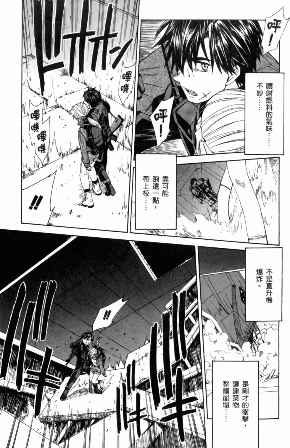 第145页