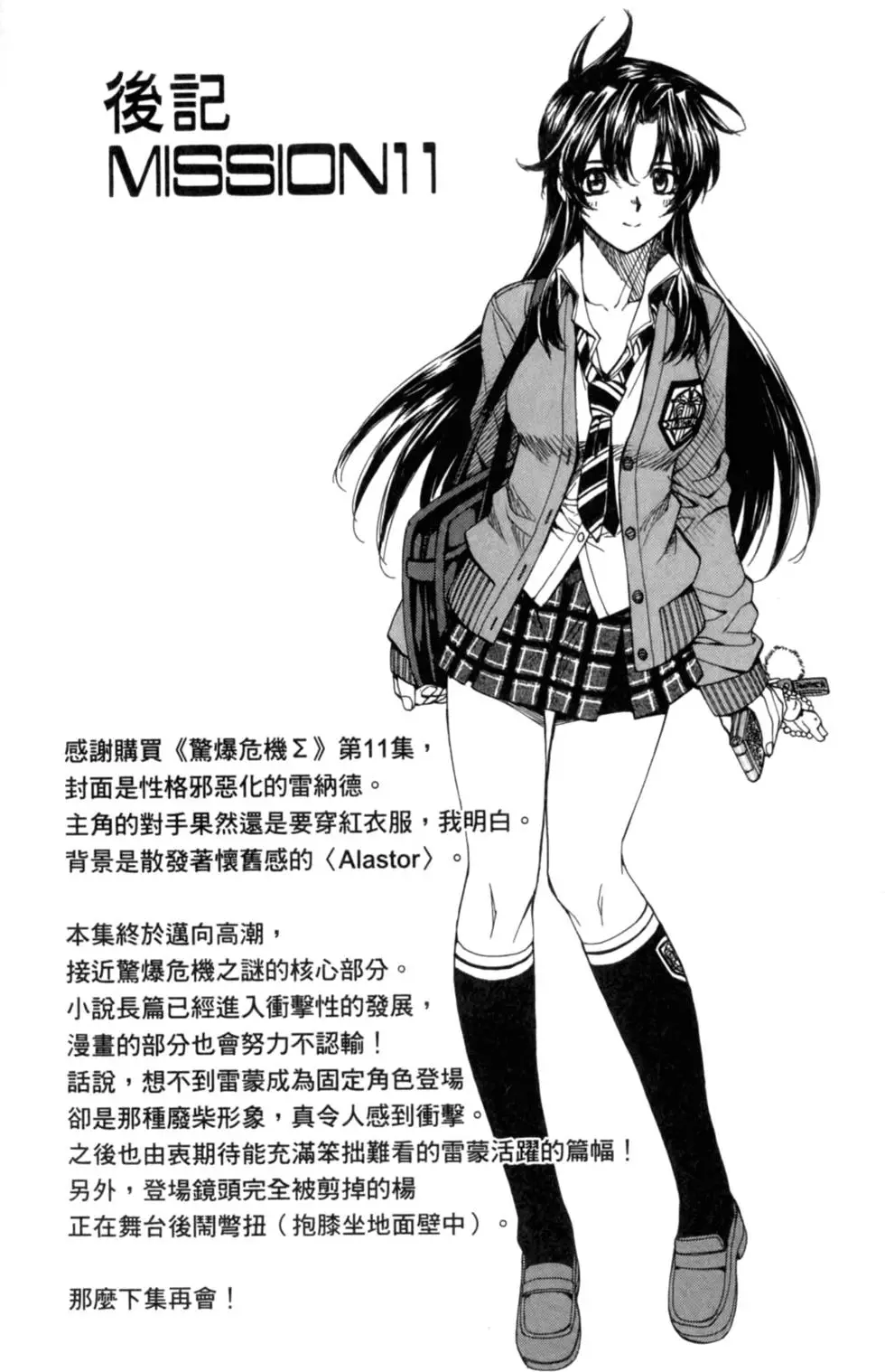 第147页