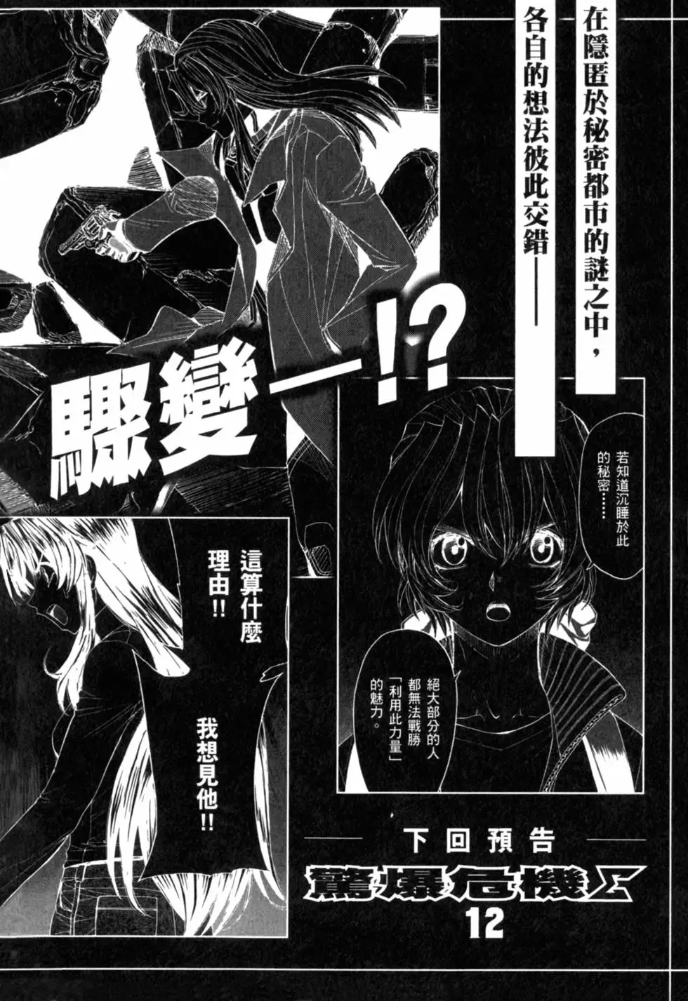 第148页