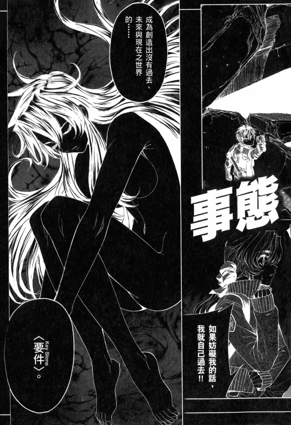 第149页