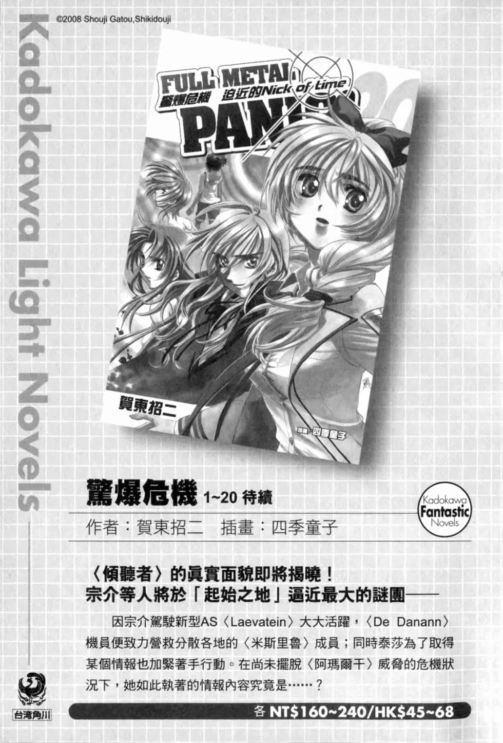 第150页