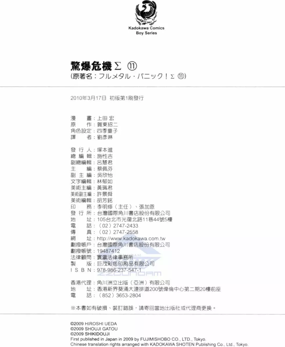 第151页