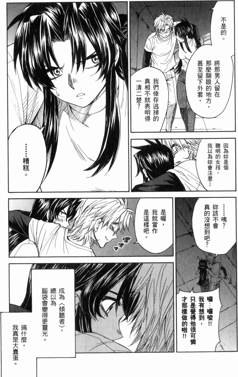 第31页
