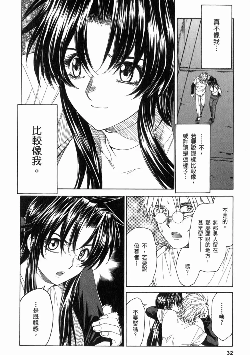 第32页