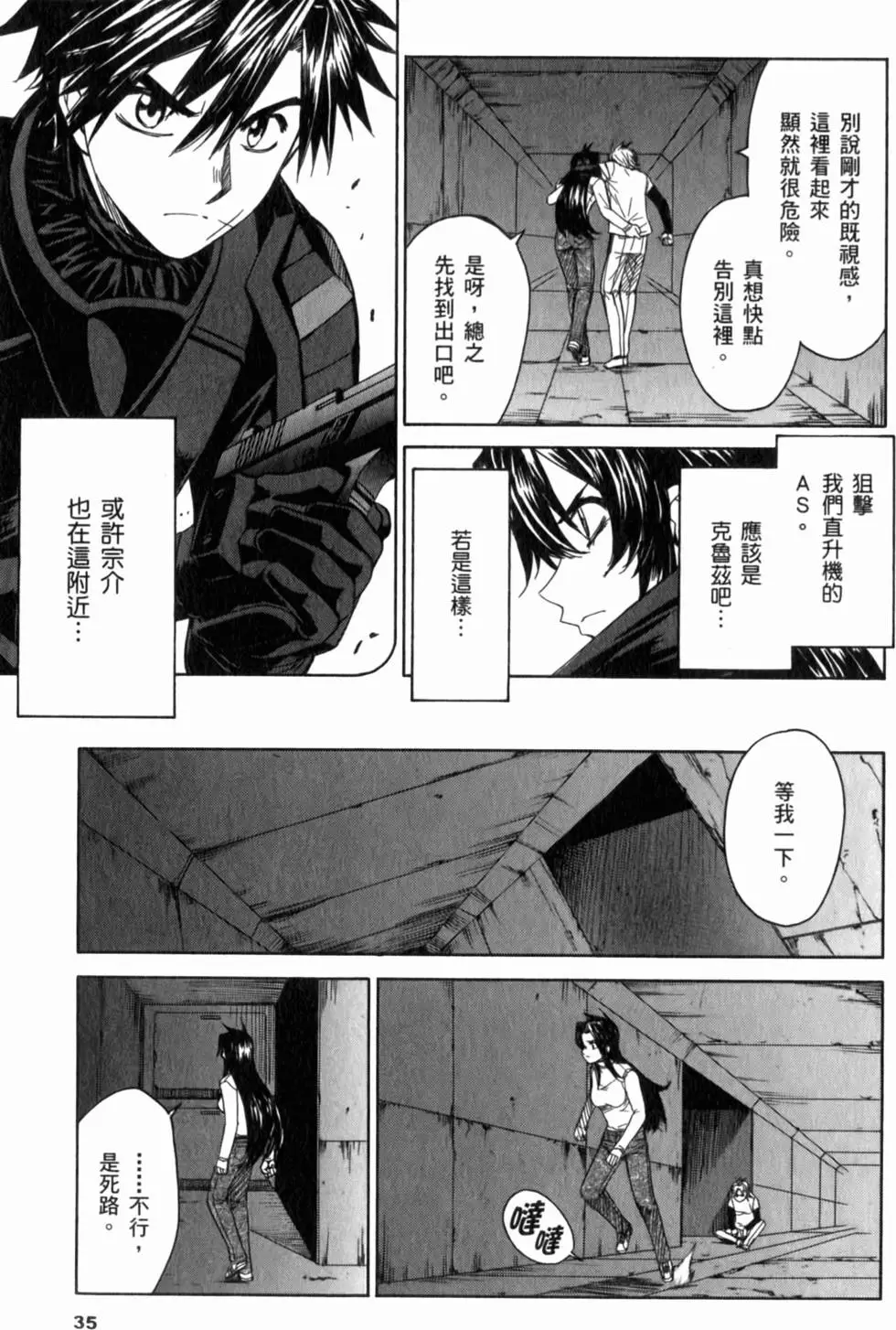 第35页