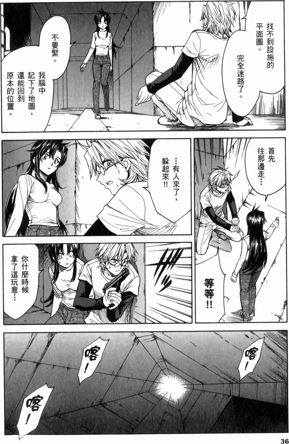 第36页
