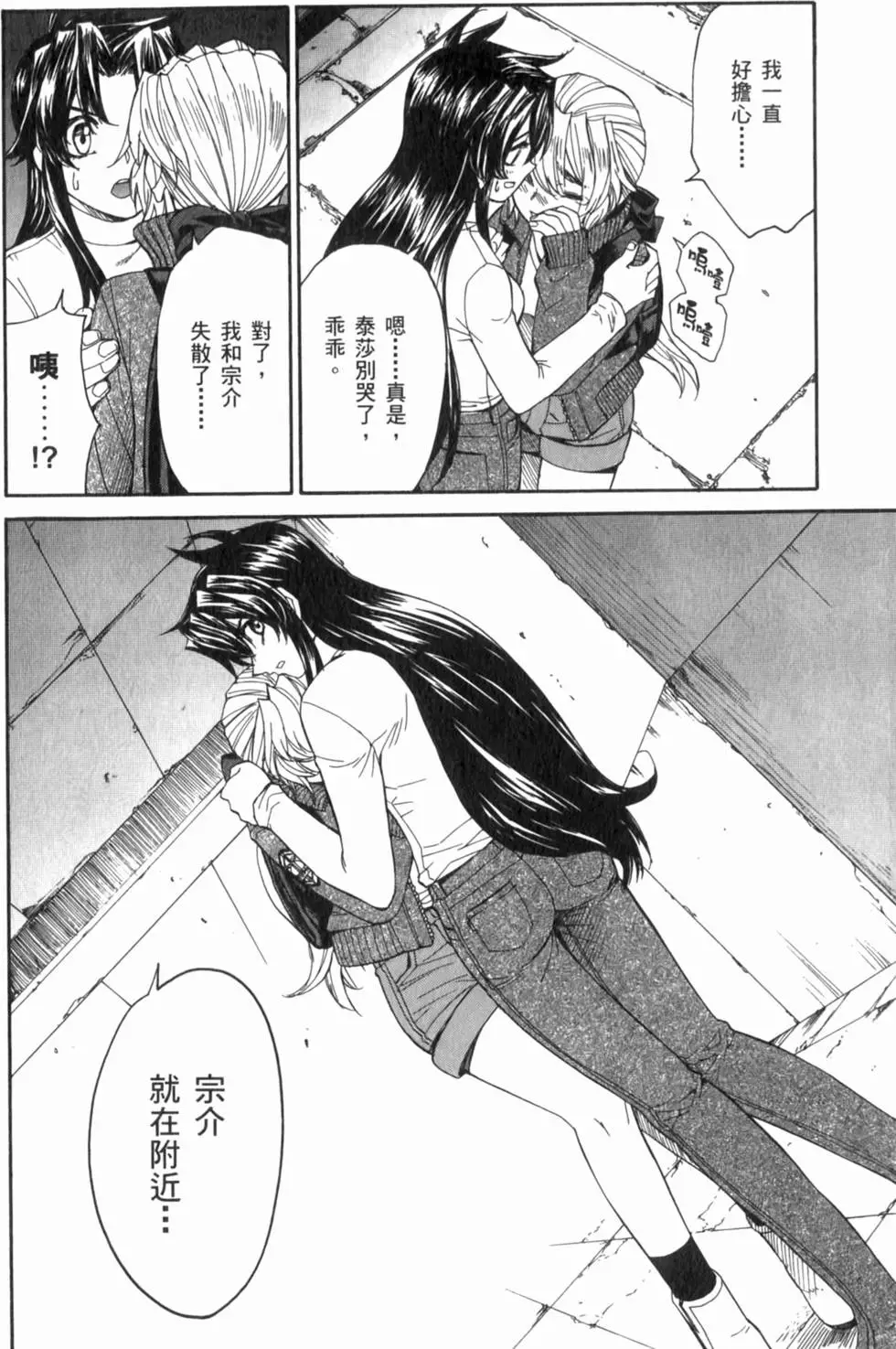 第40页