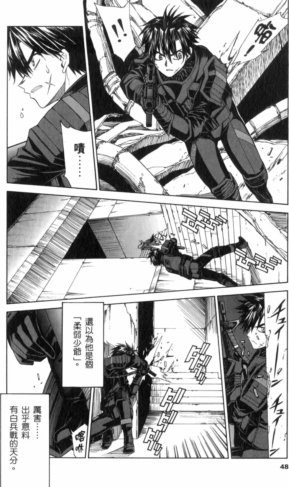 第46页