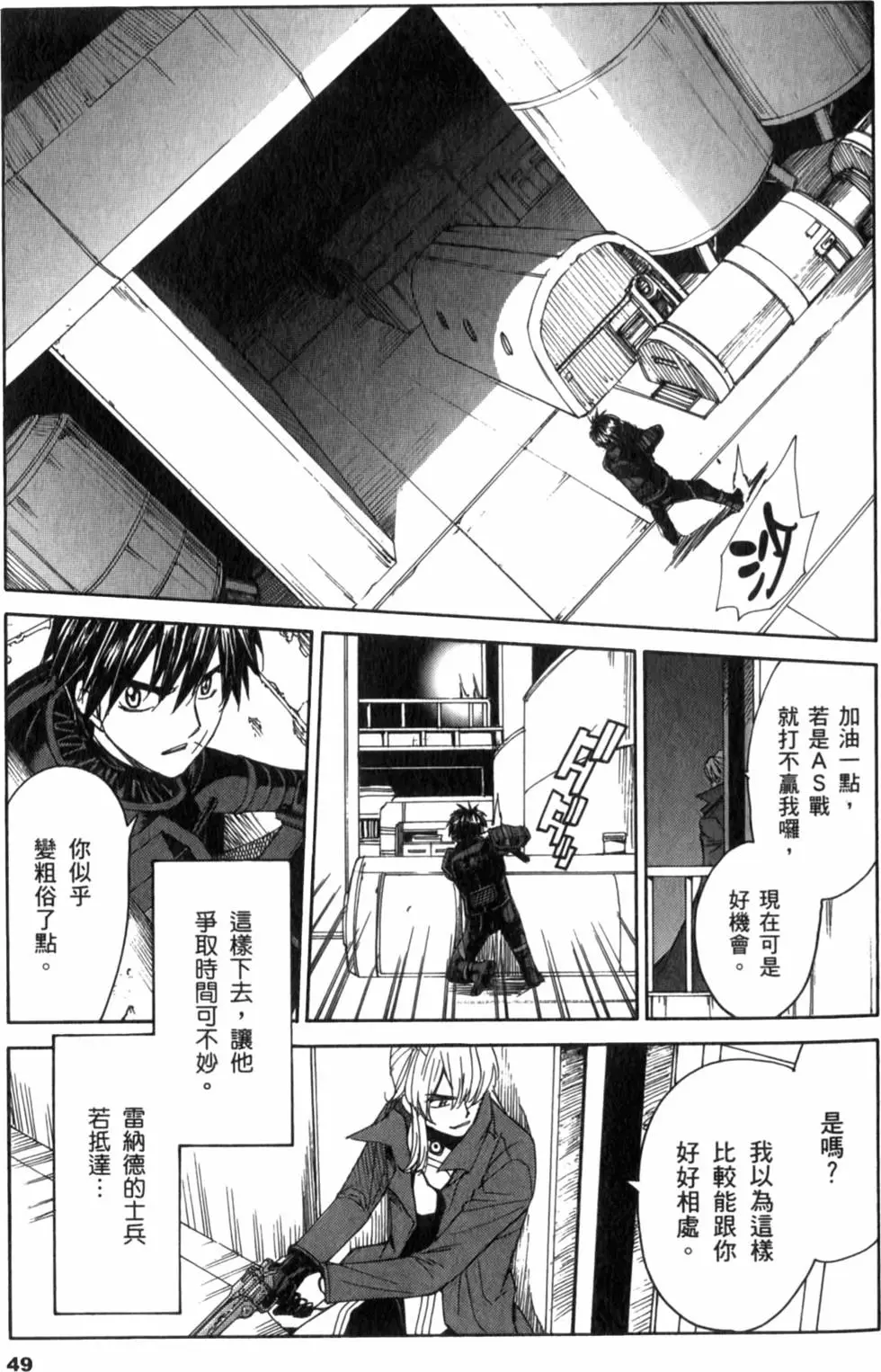 第47页