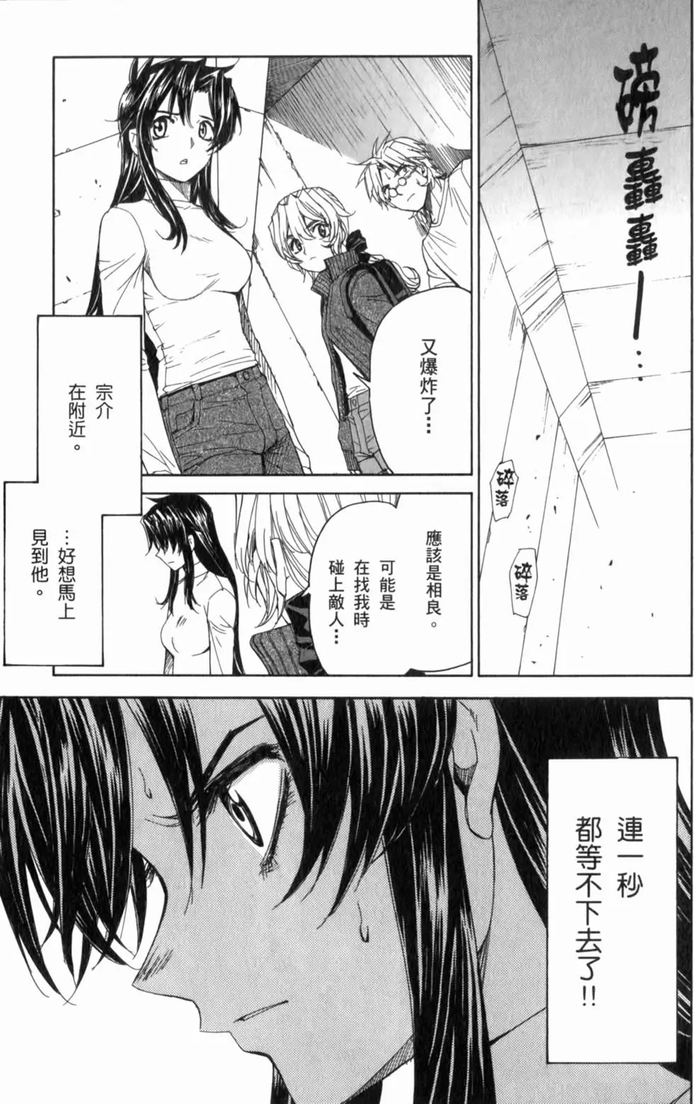 第51页
