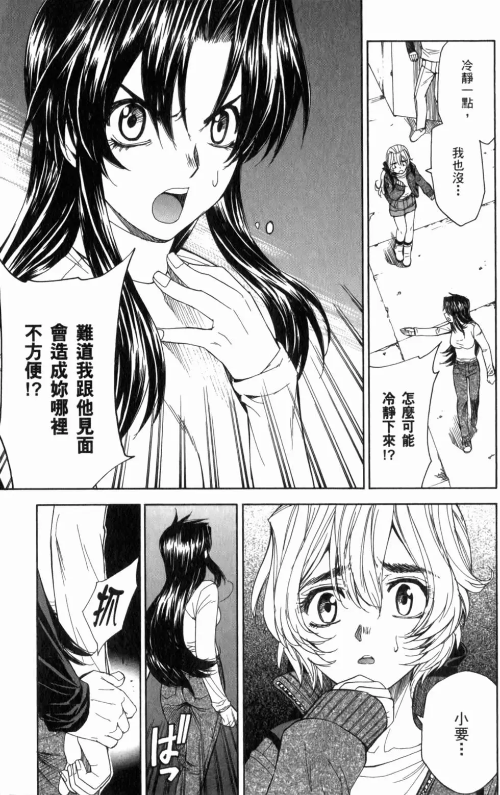 第53页