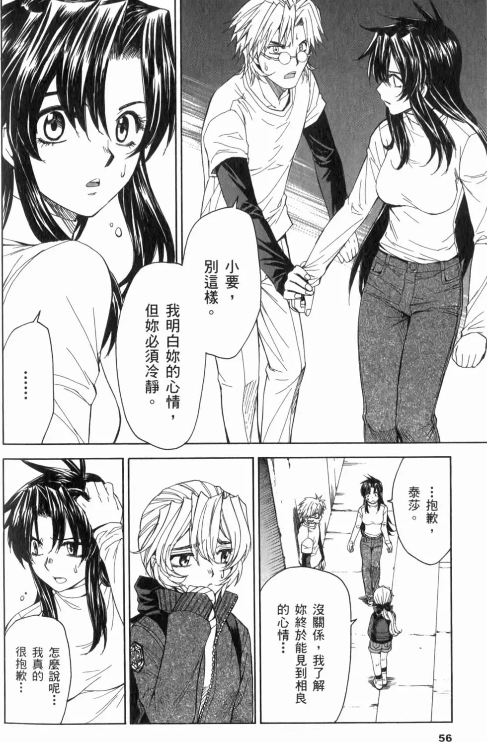第54页
