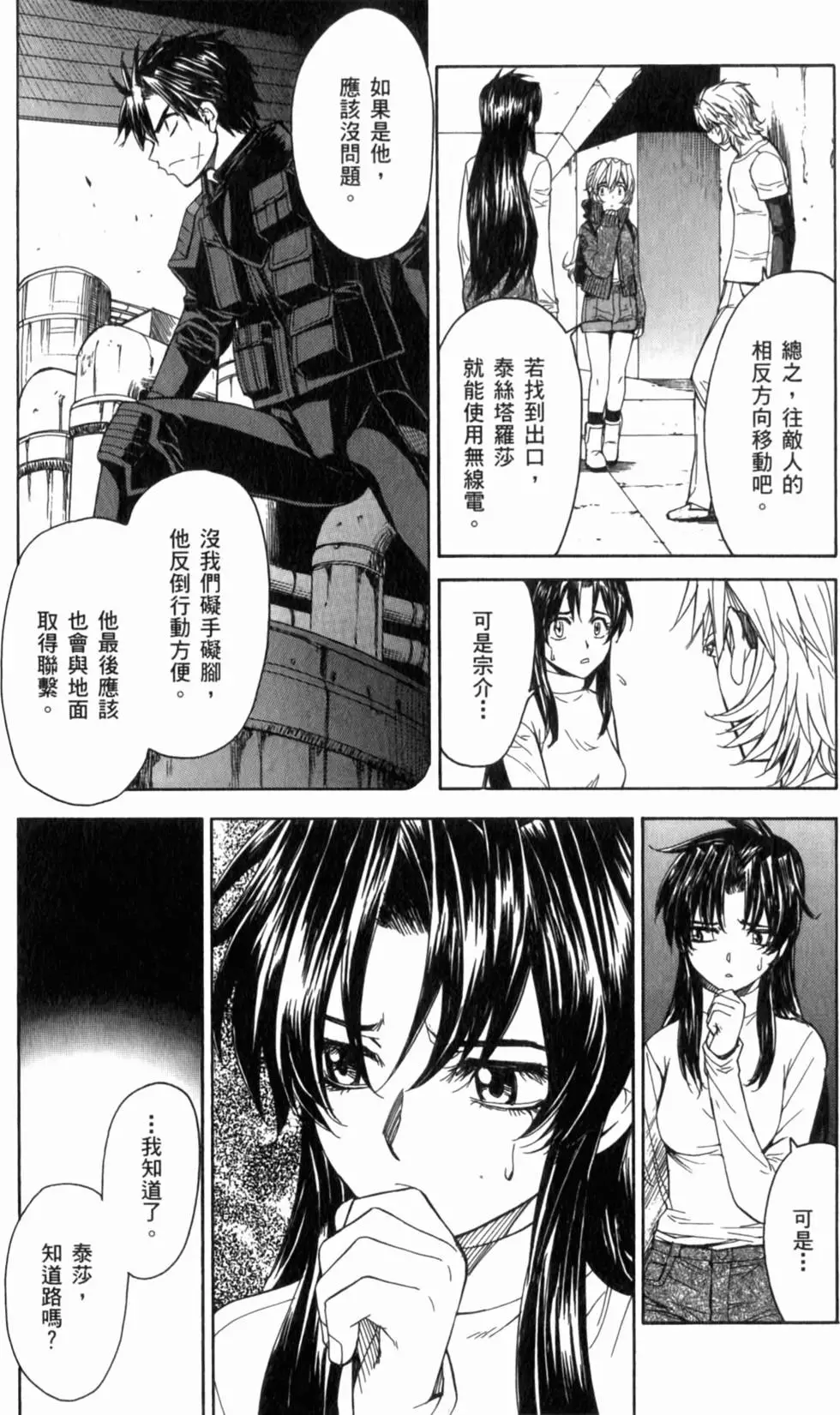 第55页